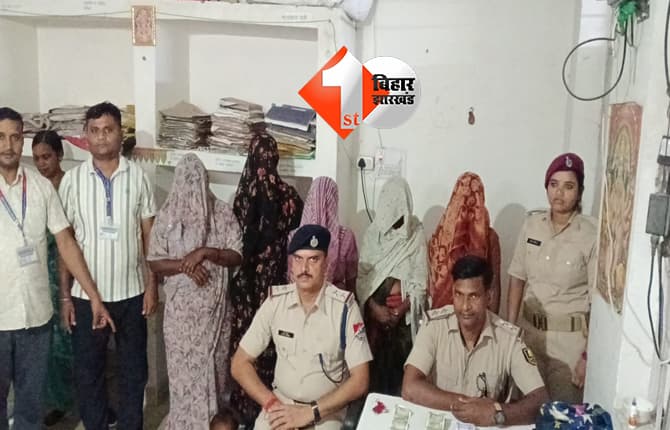 बिहार न्यूज
