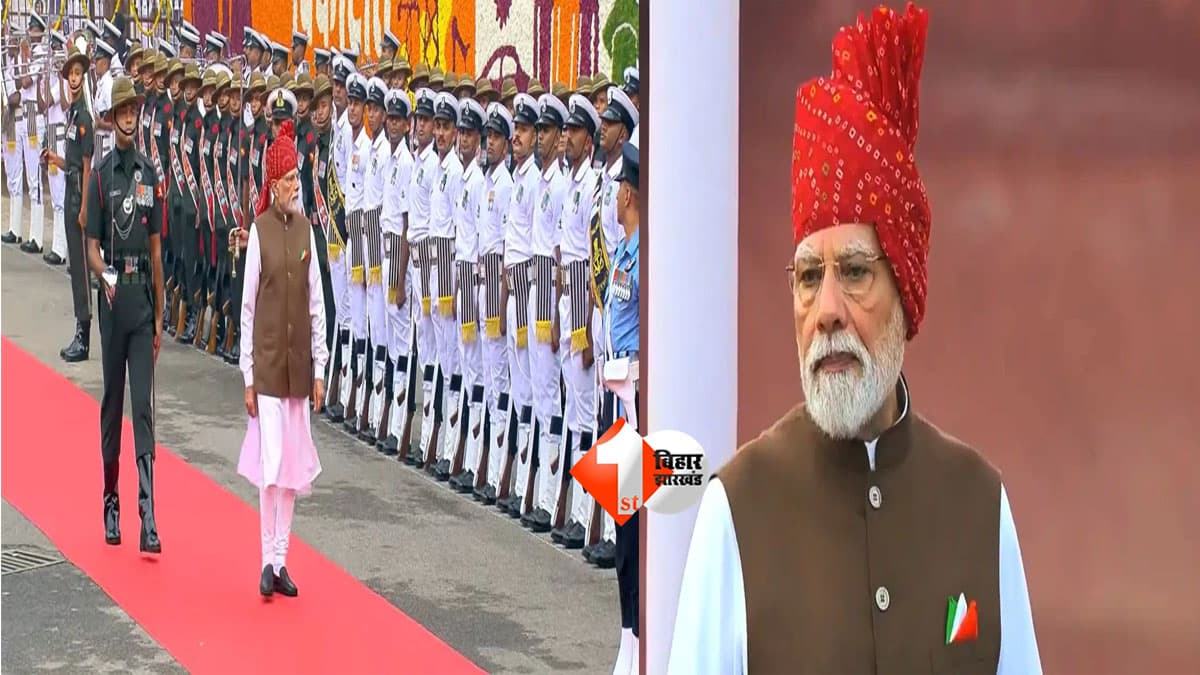 Independence Day : PM मोदी का ‘सप्तधारा’ मंत्र! 5-7 साल में बदल जाएगी भारत की तस्वीर, जानिए वो 7 शक्तियां