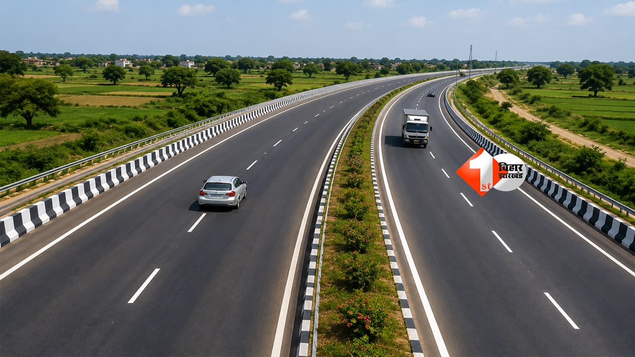 Bihar Bypass News: बिहार के इन जिलों में बनेंगे नए बाइपास, केंद्र ने दी मंजूरी; जानिए पूरी लिस्ट