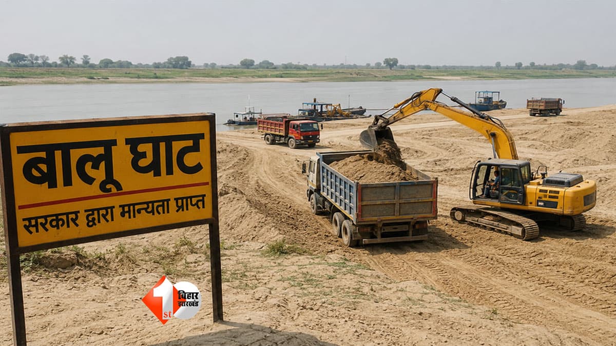 Bihar Sand Ghat