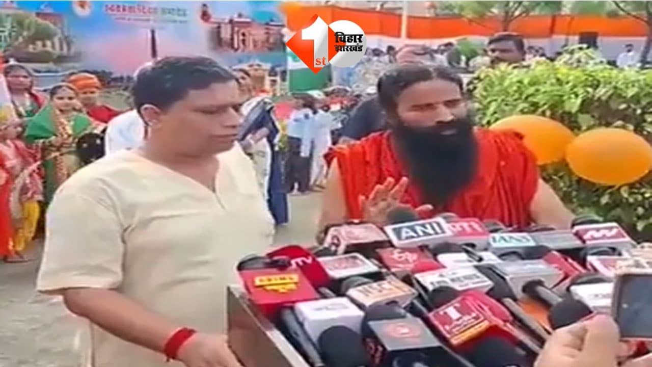 Baba Ramdev