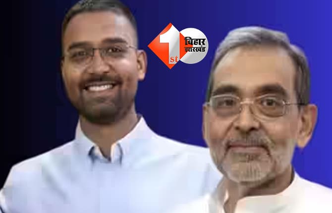 बिहार न्यूज