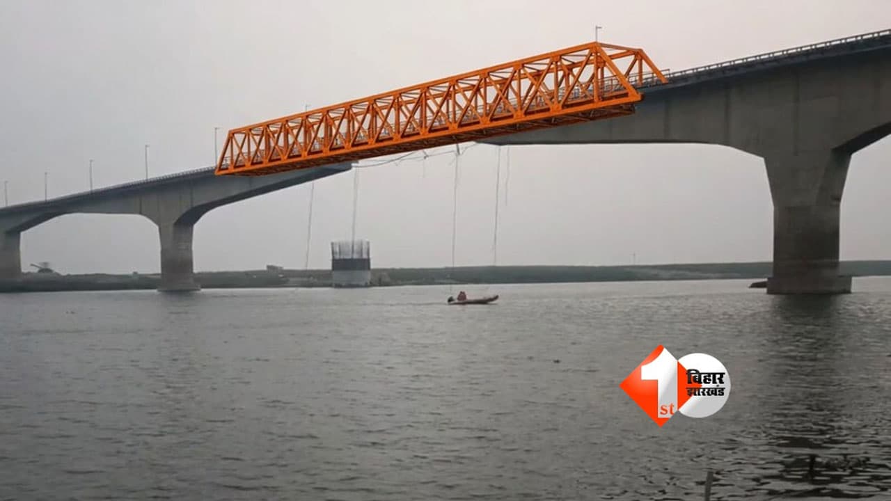 Vikramshila Setu