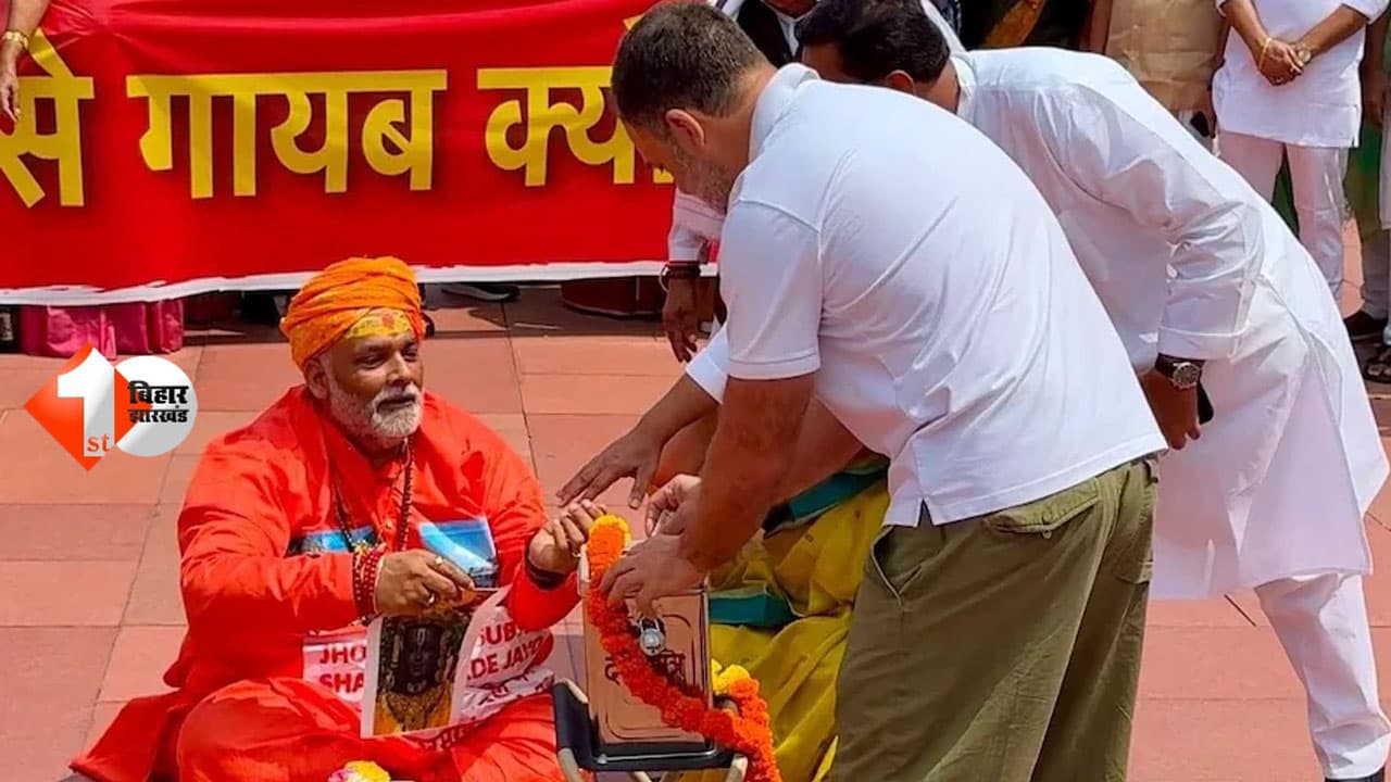 Pappu Yadav