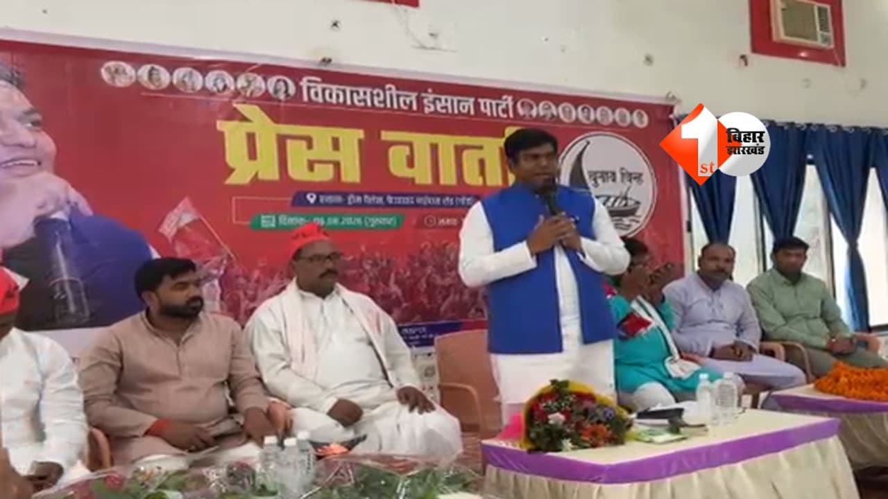 Mukesh Sahani