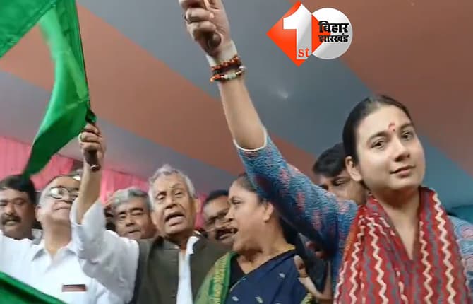 बिहार न्यूज
