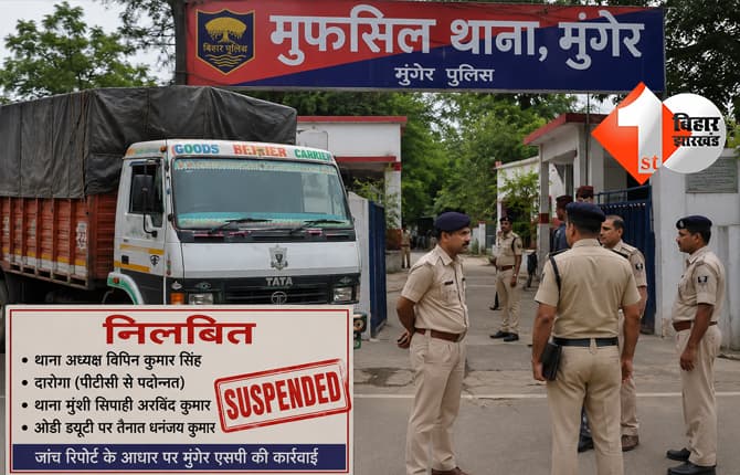बिहार न्यूज
