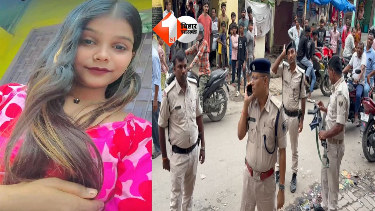 Bihar Crime News
