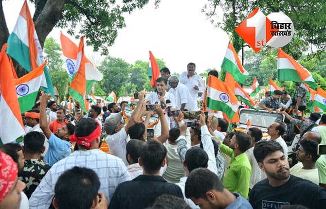 बिहार न्यूज