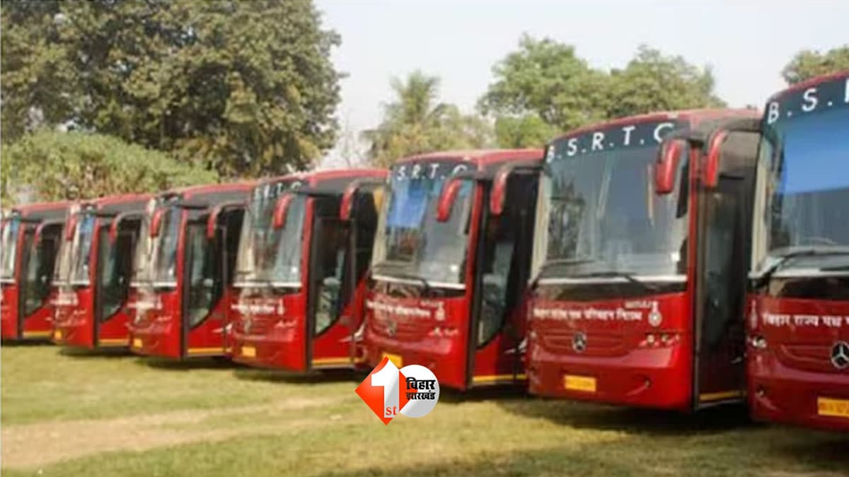 Bihar Special Bus 2026 : दिल्ली से बिहार जाने वालों के लिए बड़ी खुशखबरी! त्योहारों पर चलेंगी 120+ स्पेशल बसें, ₹1500 से किराया शुरू