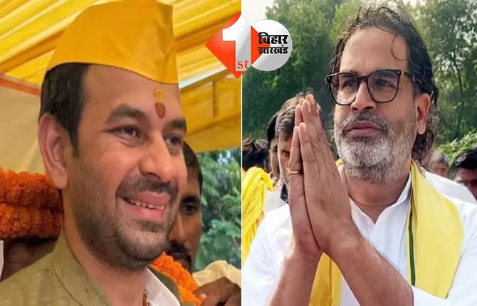बिहार न्यूज