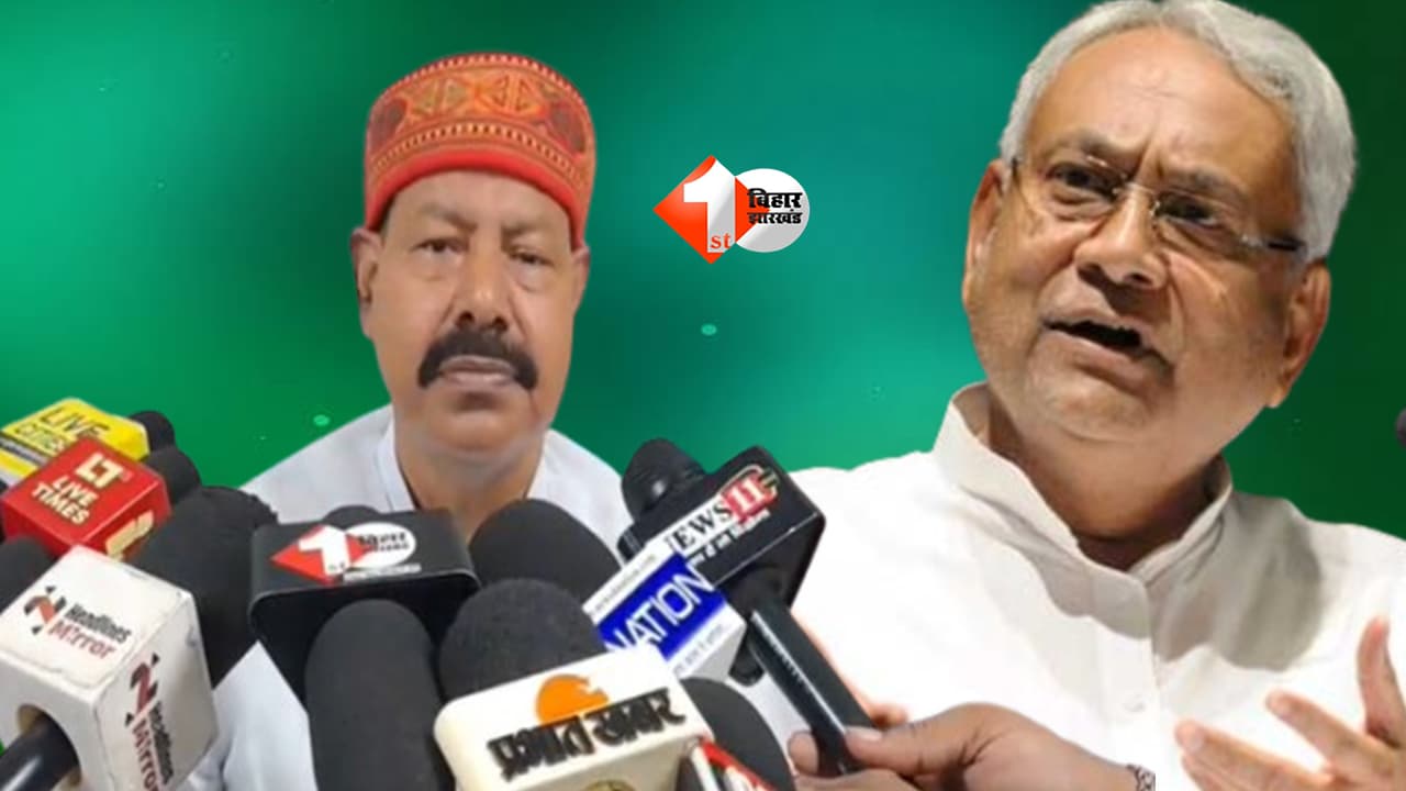 Bihar Politics: 'कंबल ओढ़कर घी पीने वालों को जनता पहचान चुकी है...', भाई वीरेंद्र ने नीतीश कुमार पर बोला हमला - नाम कुछ और, काम कुछ और...