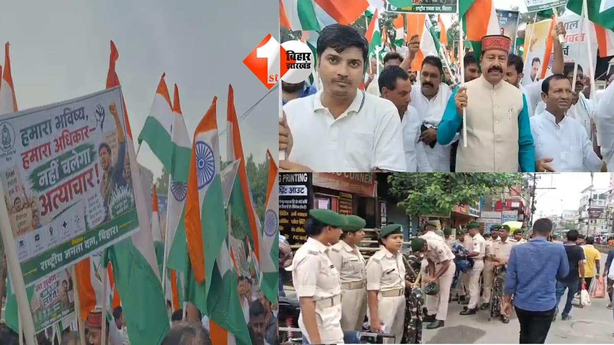 Tejashwi Yadav March