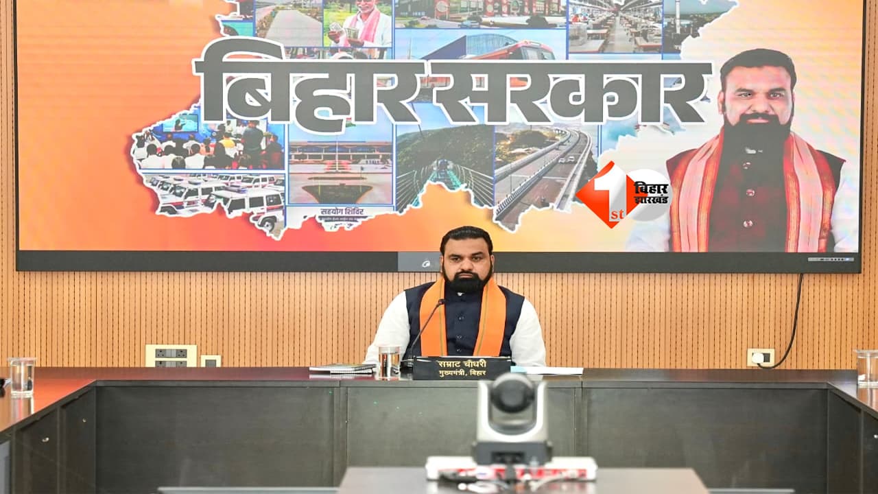 Patna Metro Update