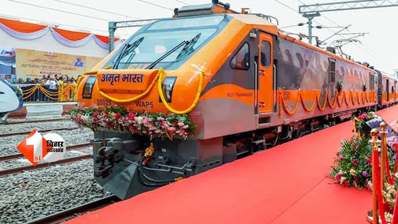 Bihar Amrit Bharat train