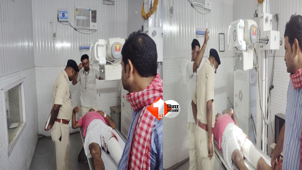 Bihar News : वैशाली में जमीन विवाद ने लिया हिंसक रूप, बाउंड्री को लेकर दो पक्षों में झड़प; एक व्यक्ति को लगी गोली