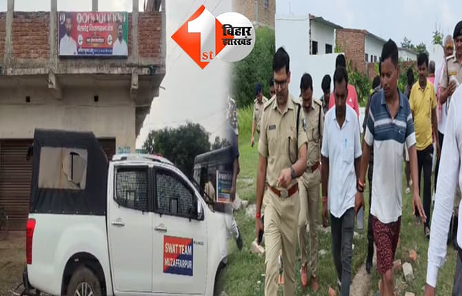 बिहार न्यूज