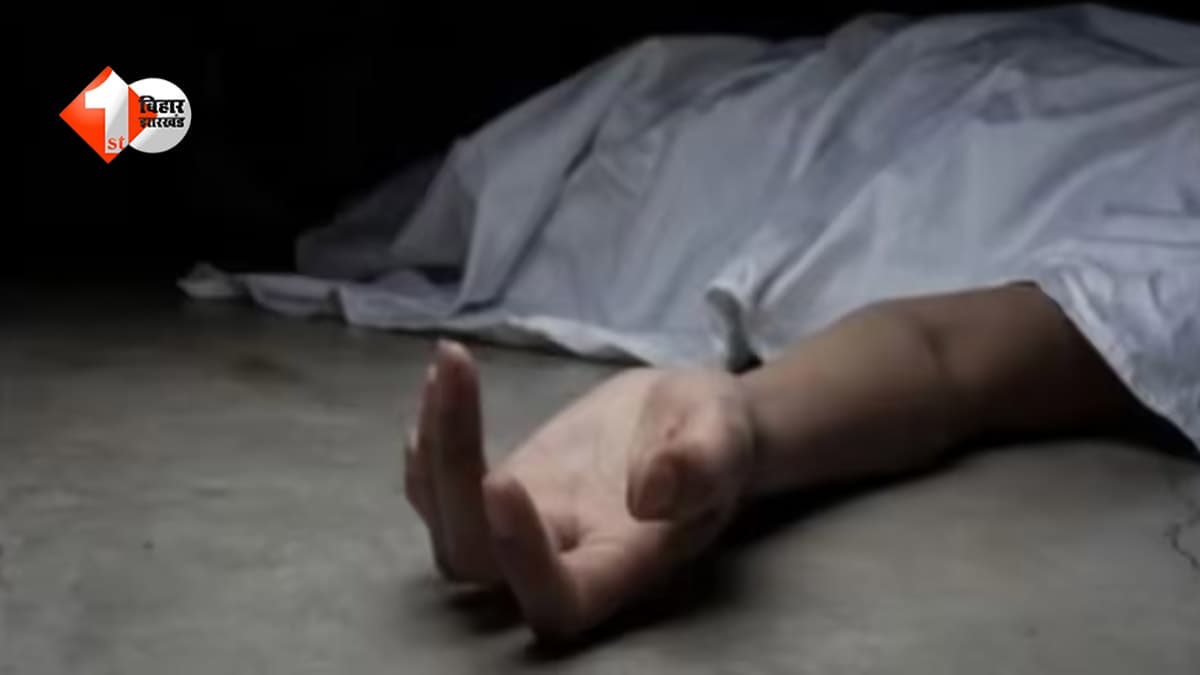 बिहार की युवती की दमन में हत्या, ट्रॉली बैग में मिली लाश; 2 साल पहले दूसरी जाति के युवक संग हुई थी फरार