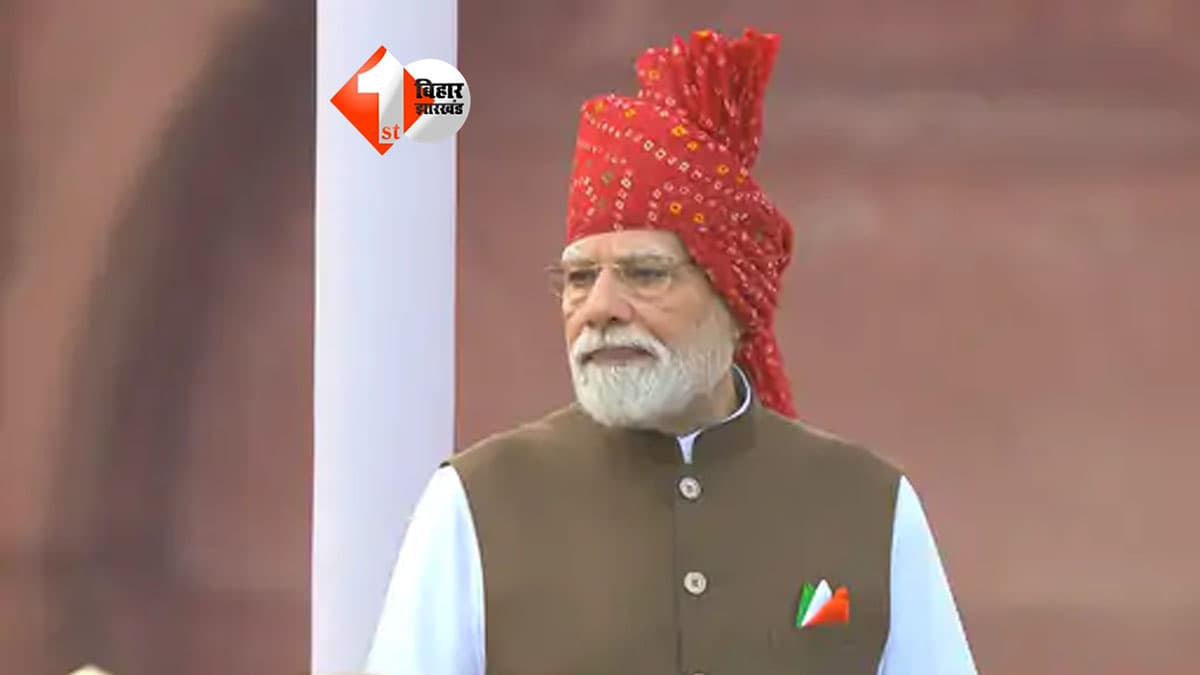PM Modi Speech: ‘देश अब छोटे सपनों से चलने वाला नहीं’, पीएम मोदी ने गिनाईं 12 साल की बड़ी उपलब्धियां