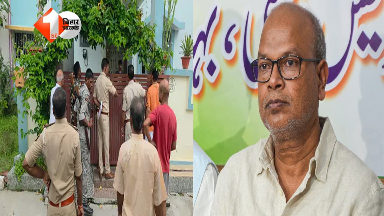 Bihar News