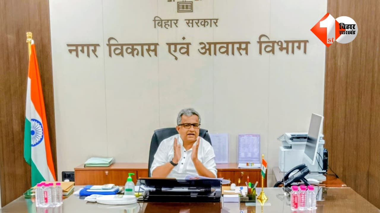 Bihar News