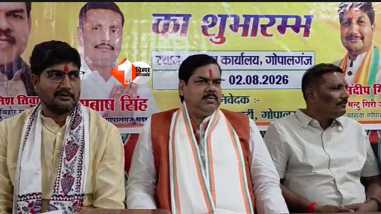 TRE-4 पर सबसे बड़ा अपडेट! BPSC को भेजी गई अधियाचना, शिक्षा मंत्री बोले- अब जल्द आएगा परीक्षा शेड्यूल