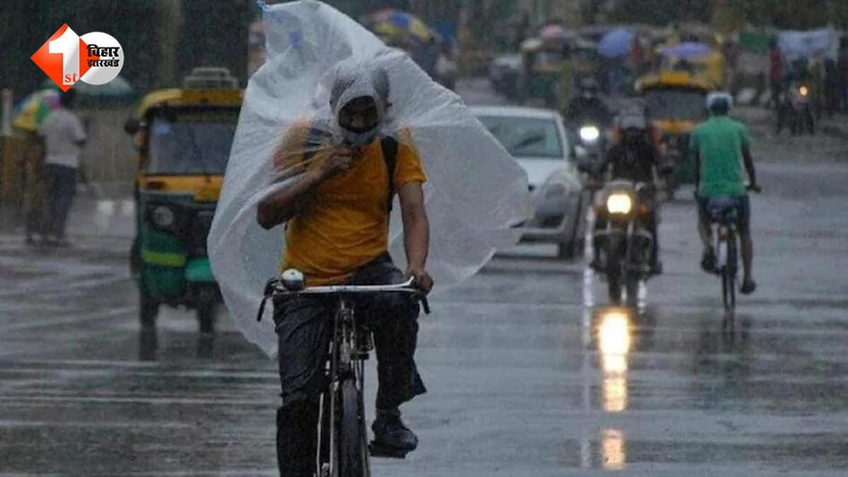 आज बिहार में चढ़ेगा पारा या मिलेगी राहत? पटना में 37°C तक पहुंचेगा तापमान, जानिए आपके जिले का हाल