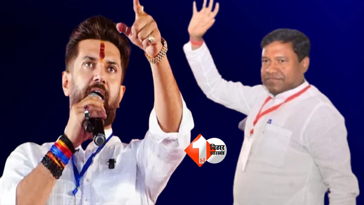 Bihar Politics : रिजर्वेशन पर आमने-सामने दो बड़े दलित नेता! चिराग के बयान के बाद संतोष मांझी की हुंकार—आरक्षण की समीक्षा का अर्थ खत्म करना नहीं
