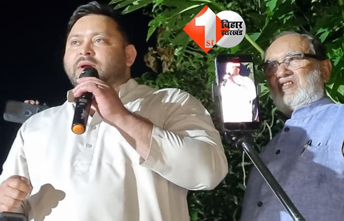 बिहार न्यूज
