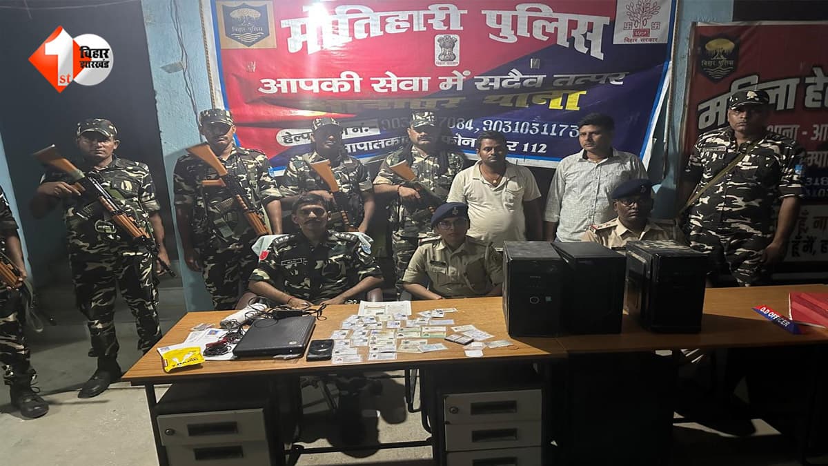 फर्जी आधार बनाने वाले नेटवर्क पर पुलिस का बड़ा एक्शन, साइबर कैफे और कंप्यूटर दुकान पर छापेमारी; दो गिरफ्तार