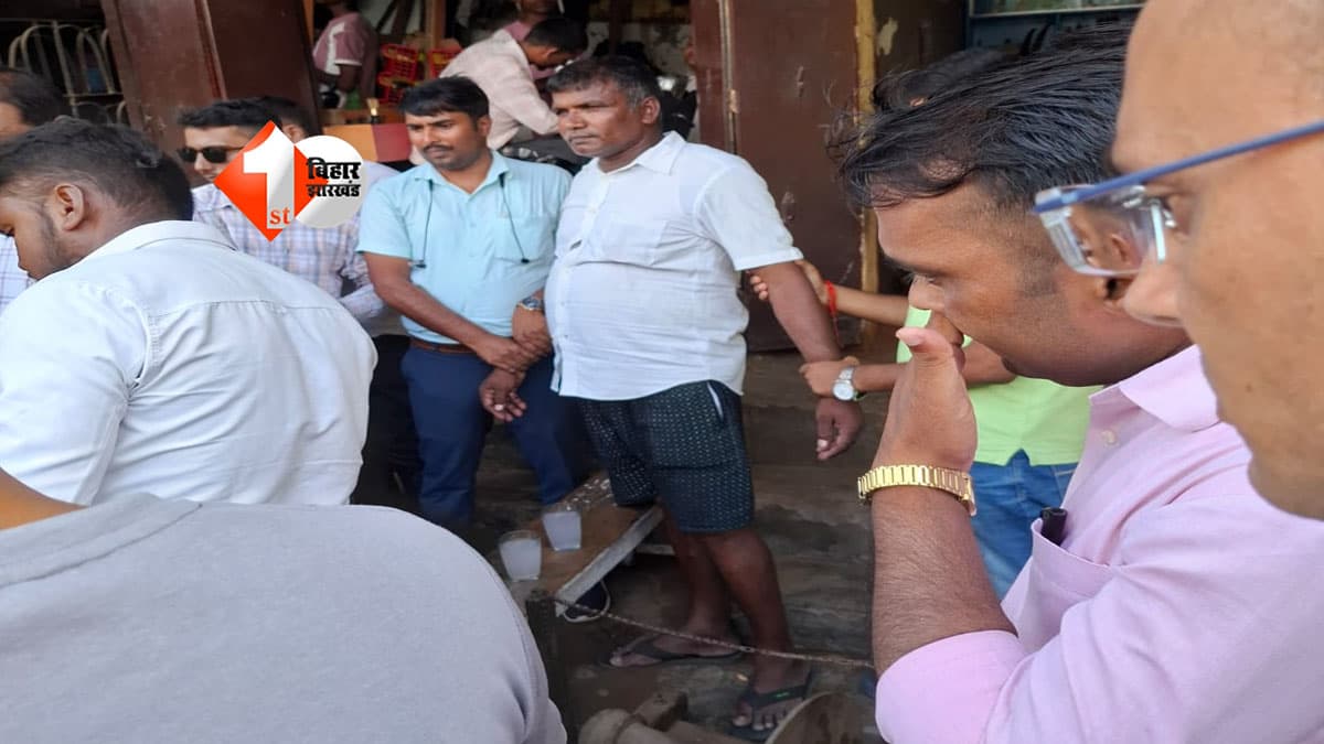 BIHAR NEWS : 'पैसा लेते ही धरा गए दारोगा जी ...', निगरानी ने शिकारपुर थाना में एएसआई को रंगे हाथ गिरफ्तार