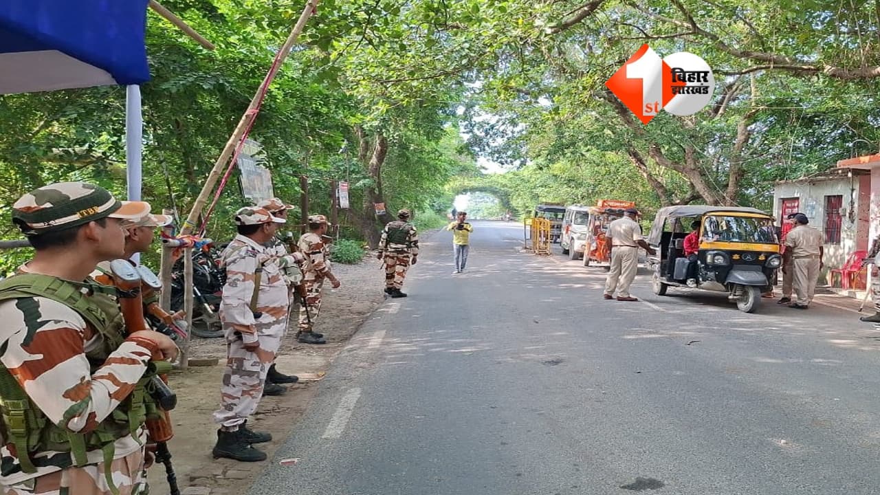 Bihar UP Border Sealed