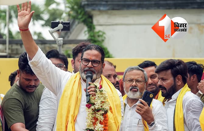 बिहार न्यूज