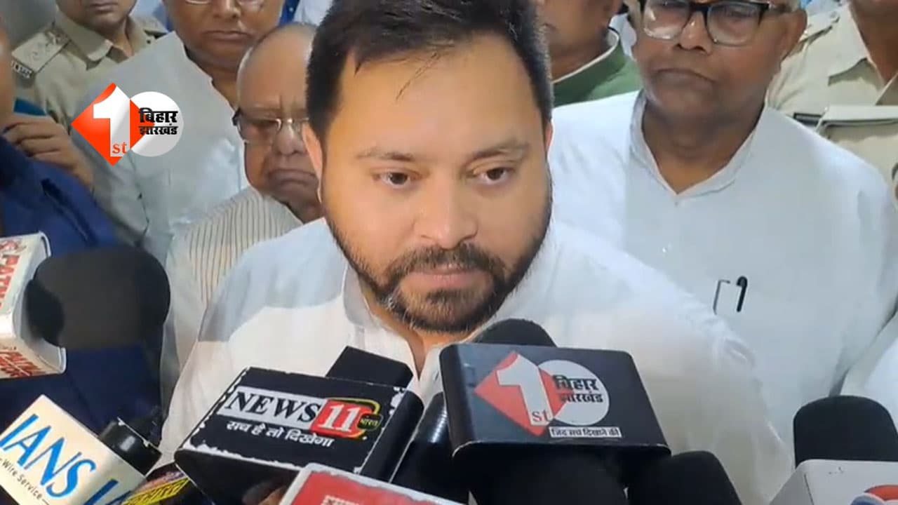 Bihar Politics