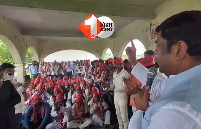 बिहार न्यूज