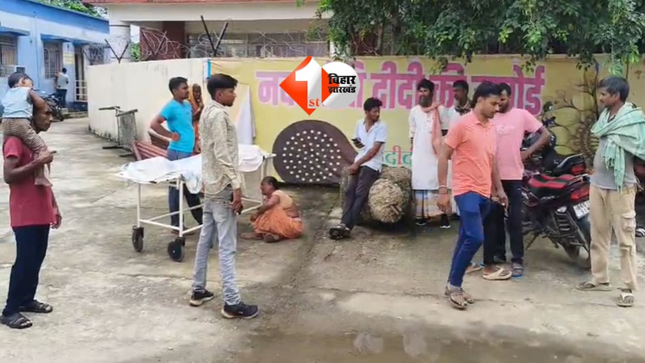 Bihar News