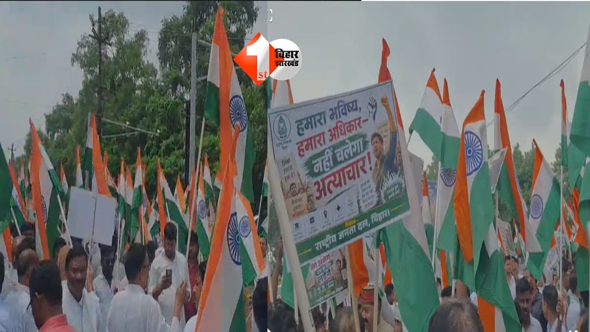 राजनीति