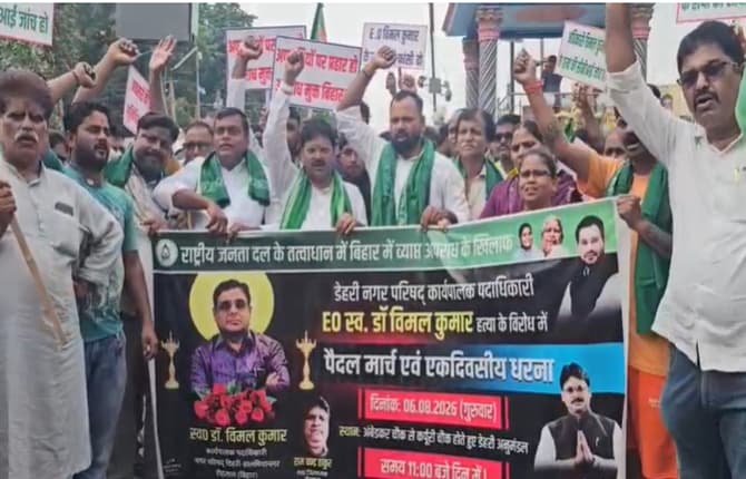 बिहार न्यूज