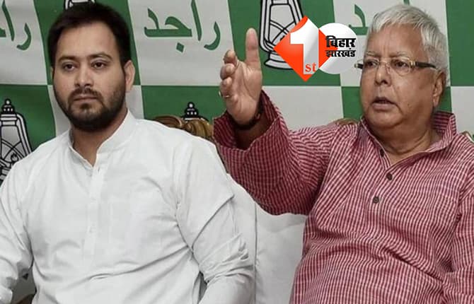 बिहार न्यूज