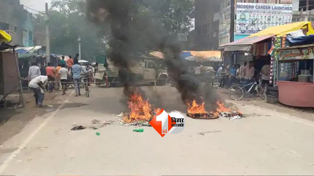 Bihar News : नवादा में डकैती का खौफनाक खेल! 60 साल की महिला को बांधकर पीटा, मौत के बाद लाखों लूटे; सड़क पर उतरे ग्रामीण