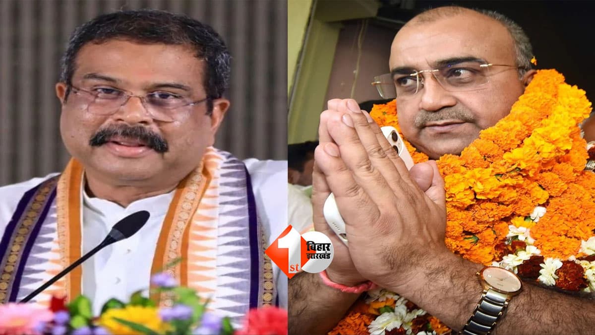 BJP की नई टीम में नहीं मिले धर्मेंद्र प्रधान-मंगल पांडेय, मंत्री पद गया, संगठन में भी जगह नहीं; अब क्या?