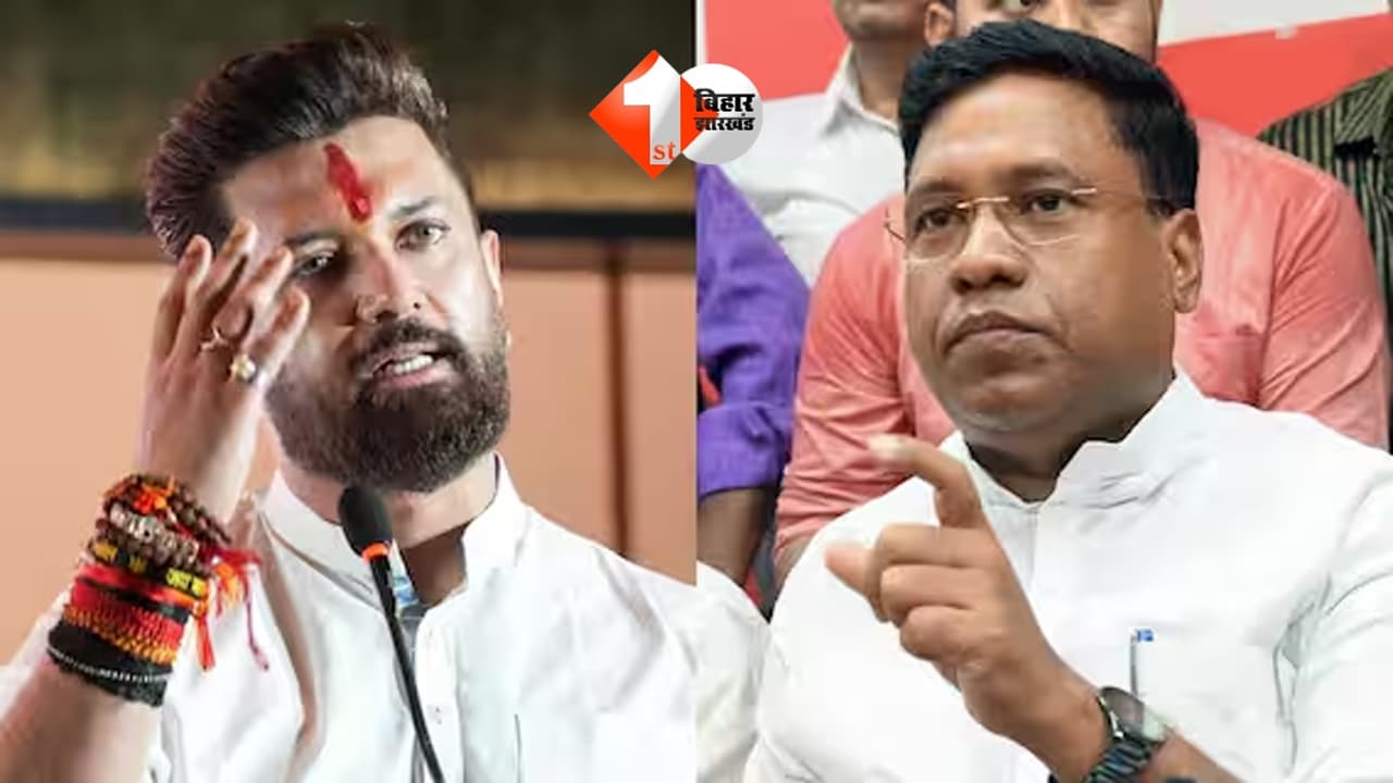 Bihar Politics