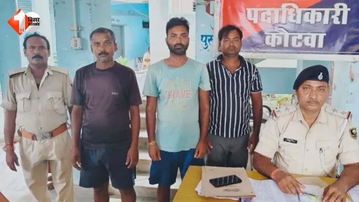 नेपाल से तंत्र विद्या सीखकर आया तांत्रिक... मंदिर में शुरू कर दिया तंत्र-मंत्र का खेल, 3 लोग पुलिस के हत्थे चढ़े; जांच में खुला बड़ा राज