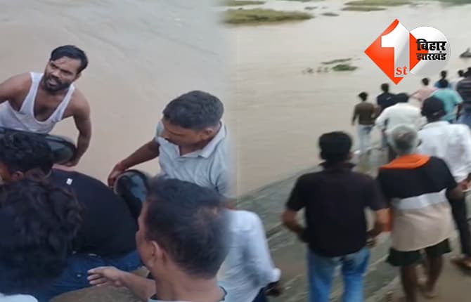 बिहार न्यूज