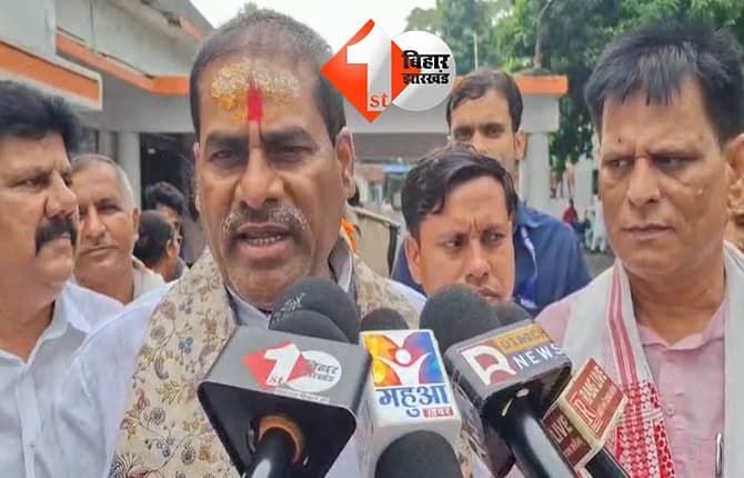बिहार न्यूज
