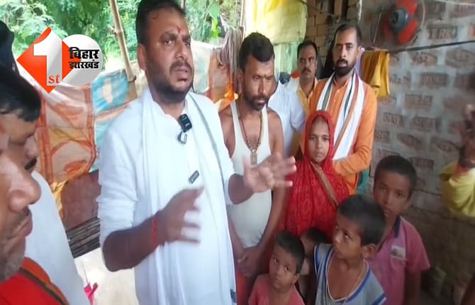 बिहार न्यूज