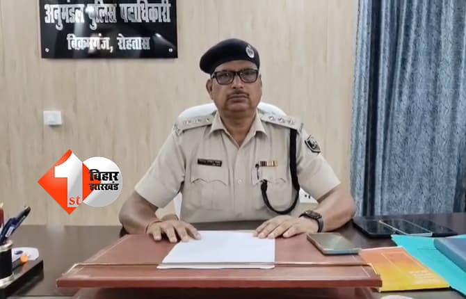 बिहार न्यूज