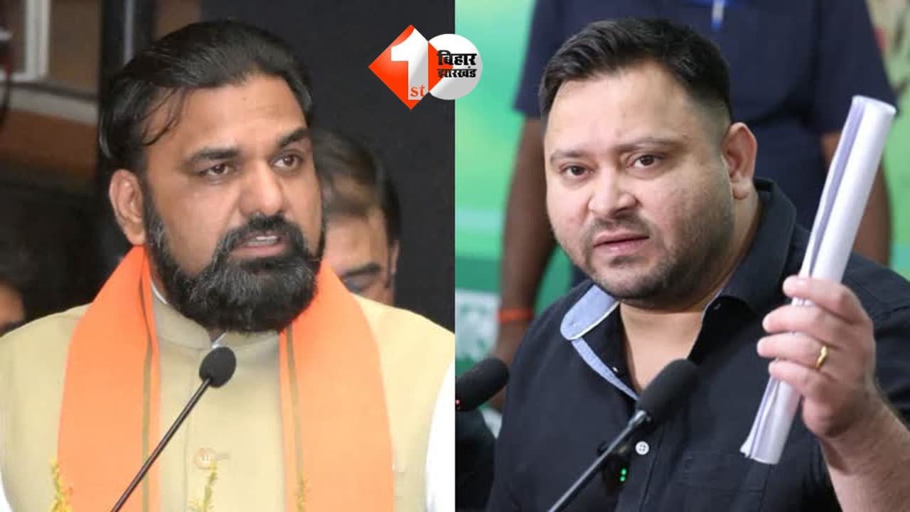 Bihar Politics