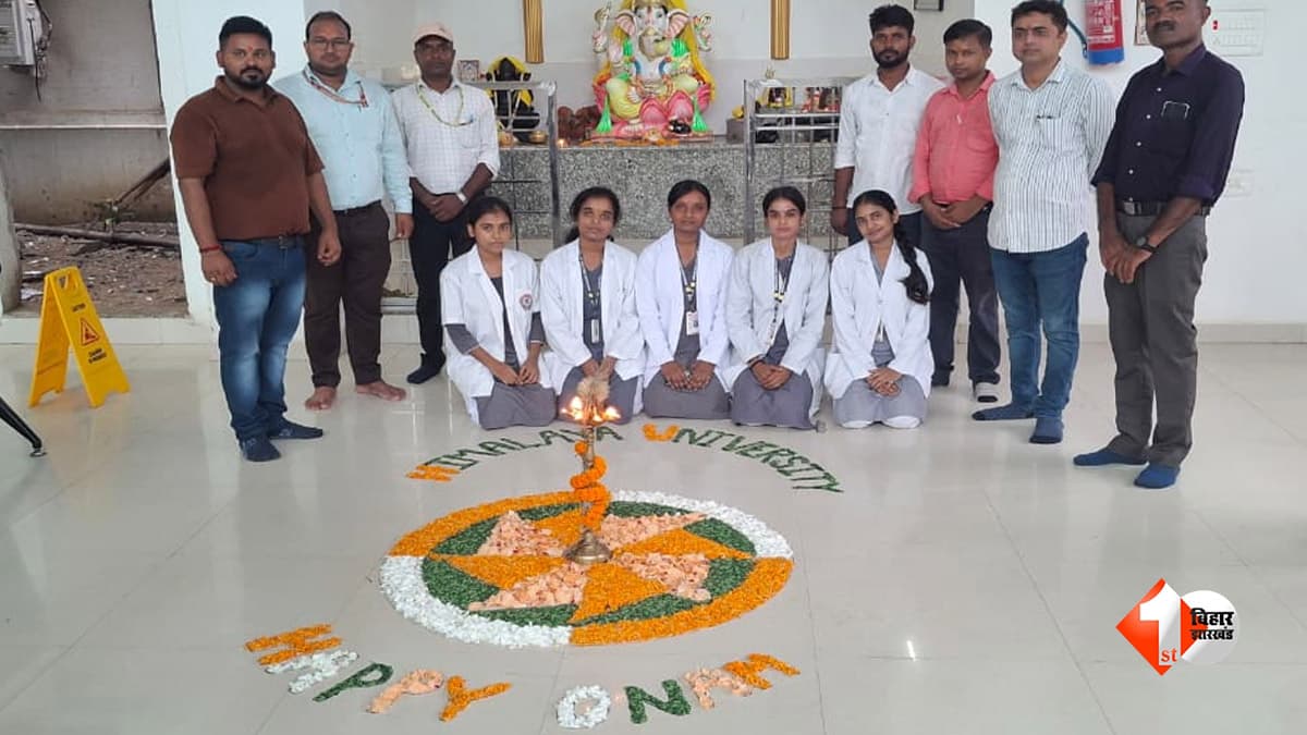 हिमालया विश्वविद्यालय में हर्षोल्लास के साथ मनाया गया ओणम पर्व, प्राकृतिक रंगोलियों ने मोहा मन