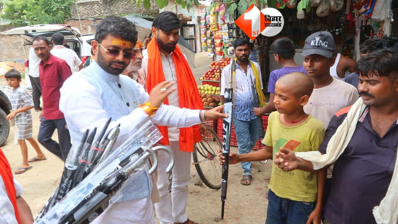 Bihar News